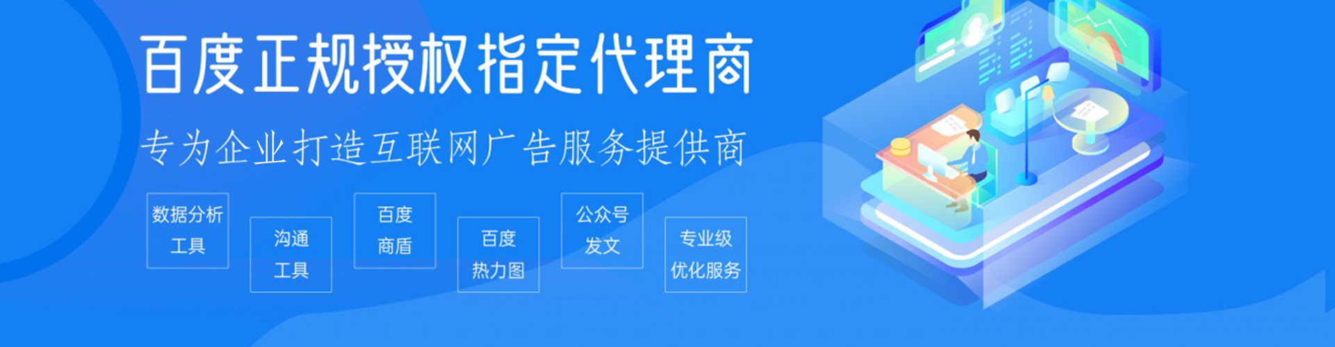 融安竞价代运营